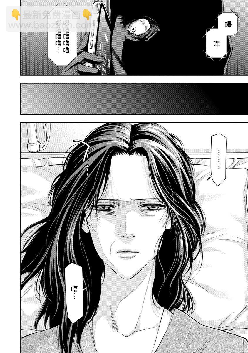 第71话5