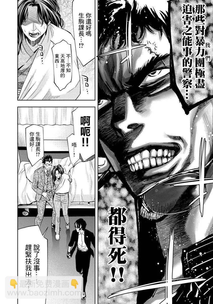 第72话15