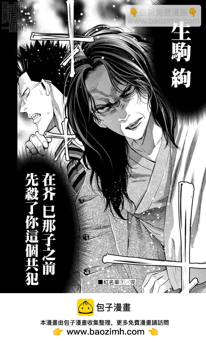 第72话17