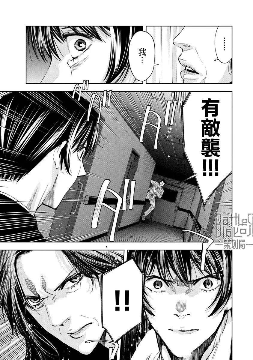 第72话8