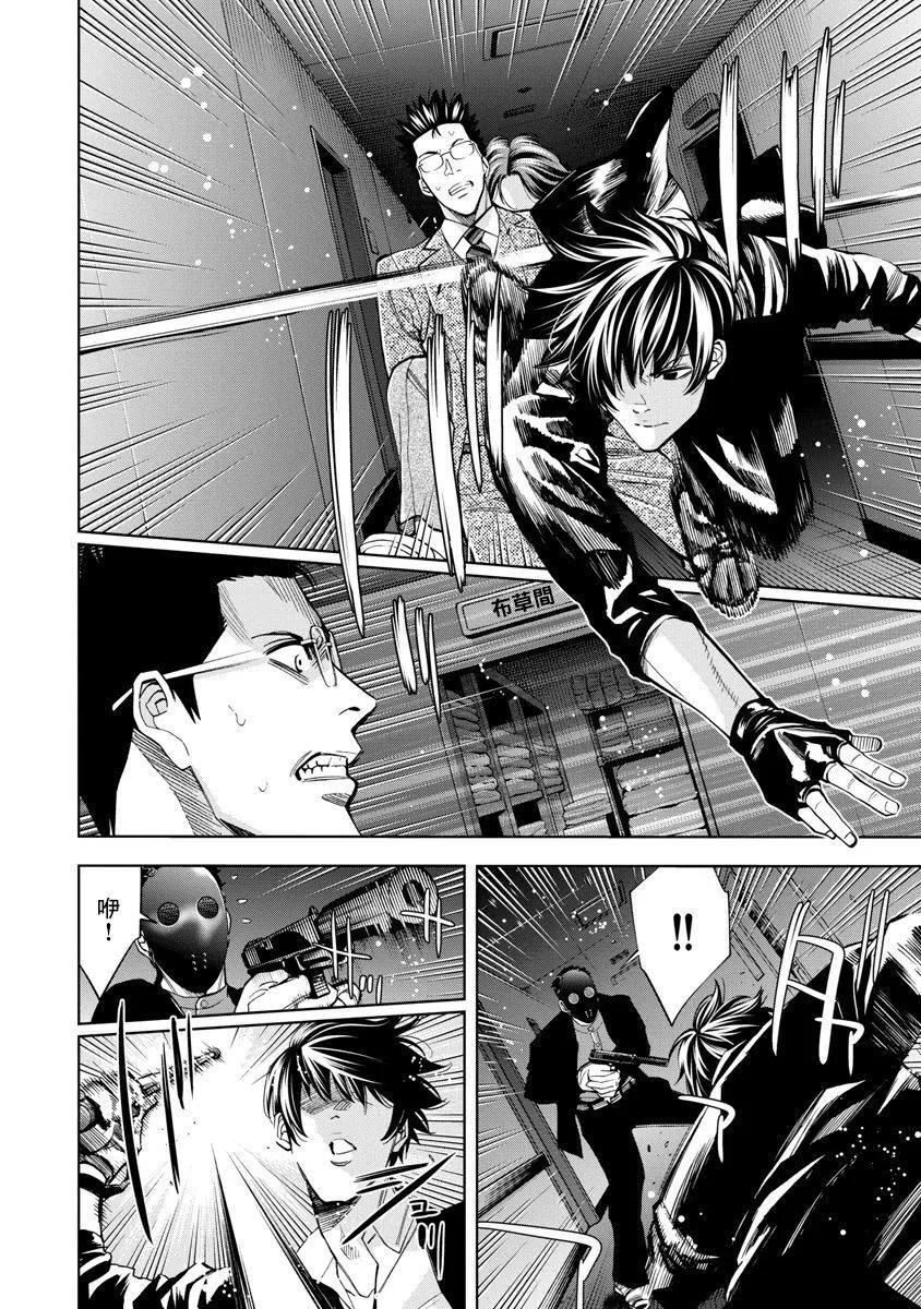 第74话11