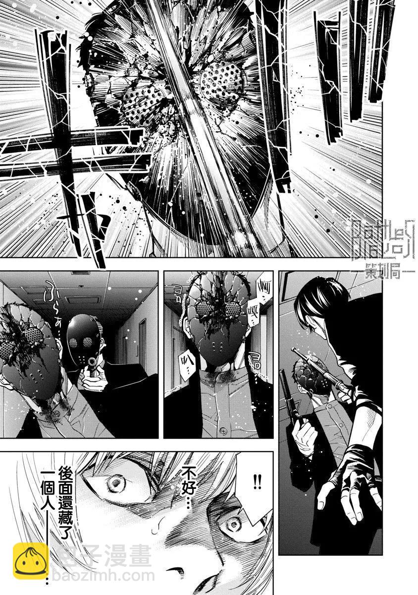 第74话12