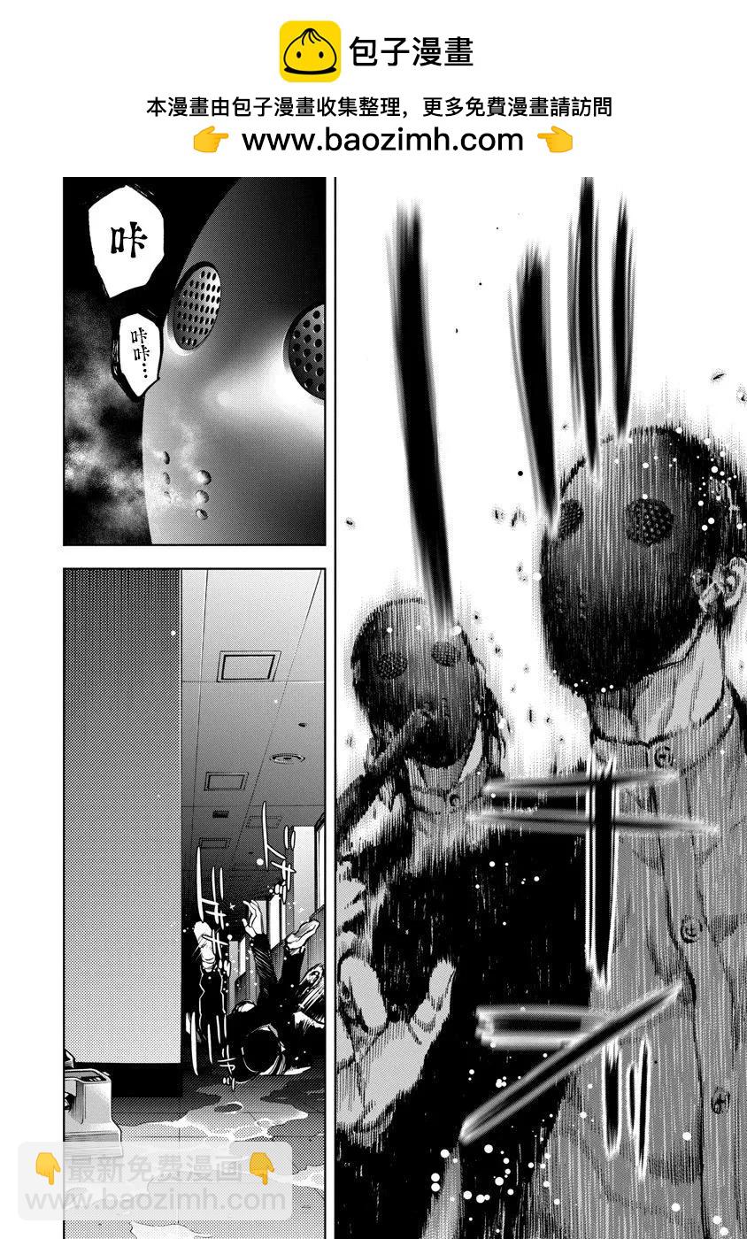 第74话7