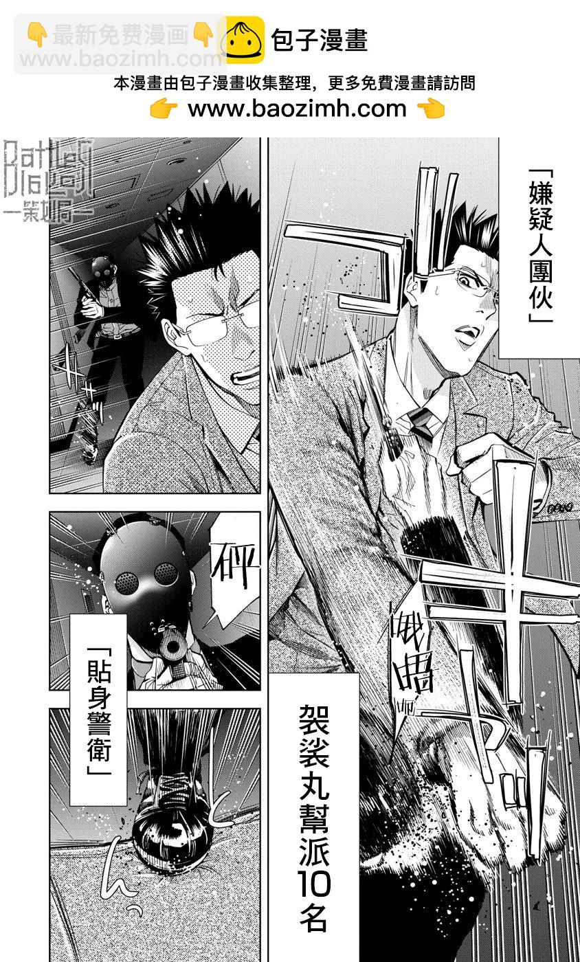 第75话1