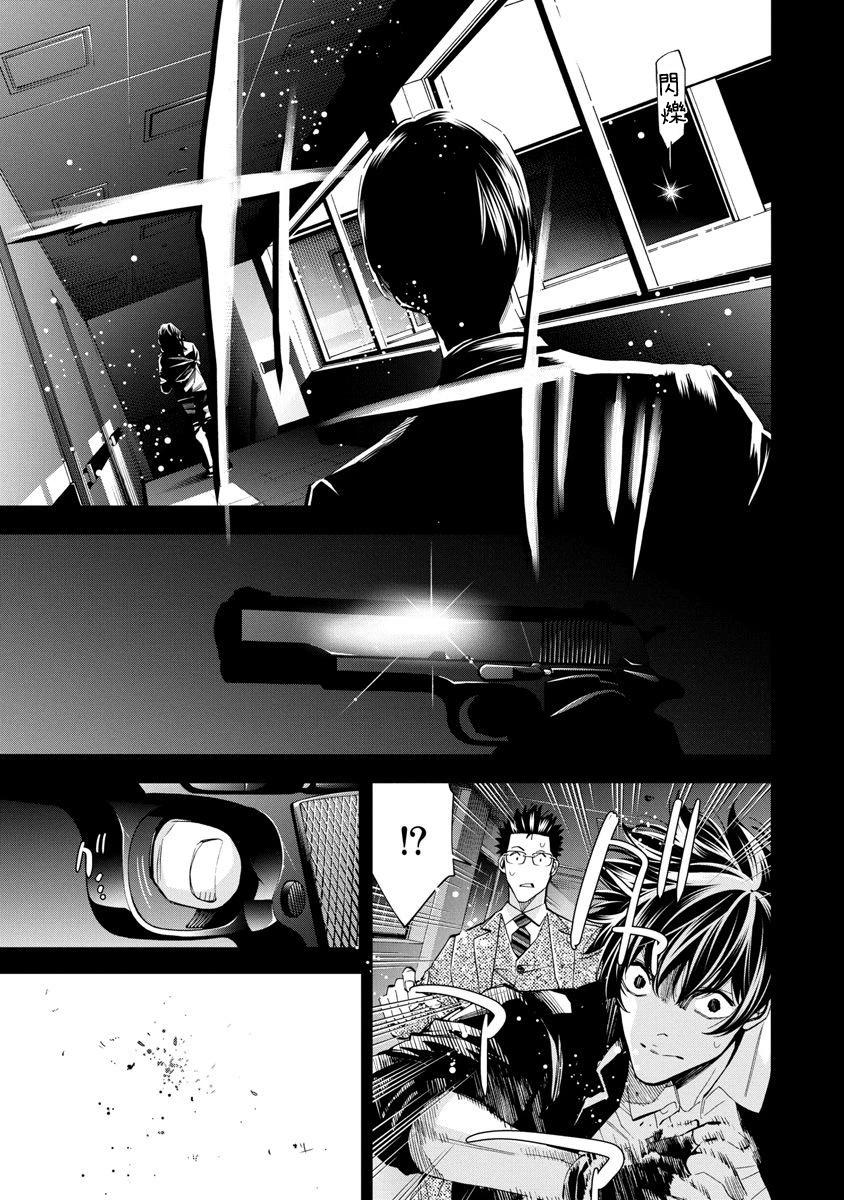 第75话12