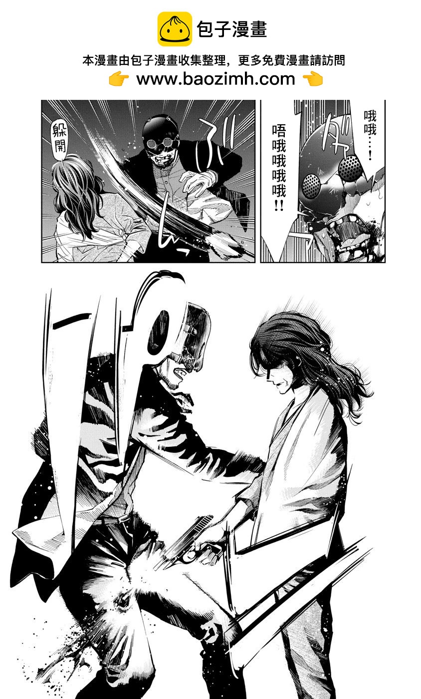 第75话6