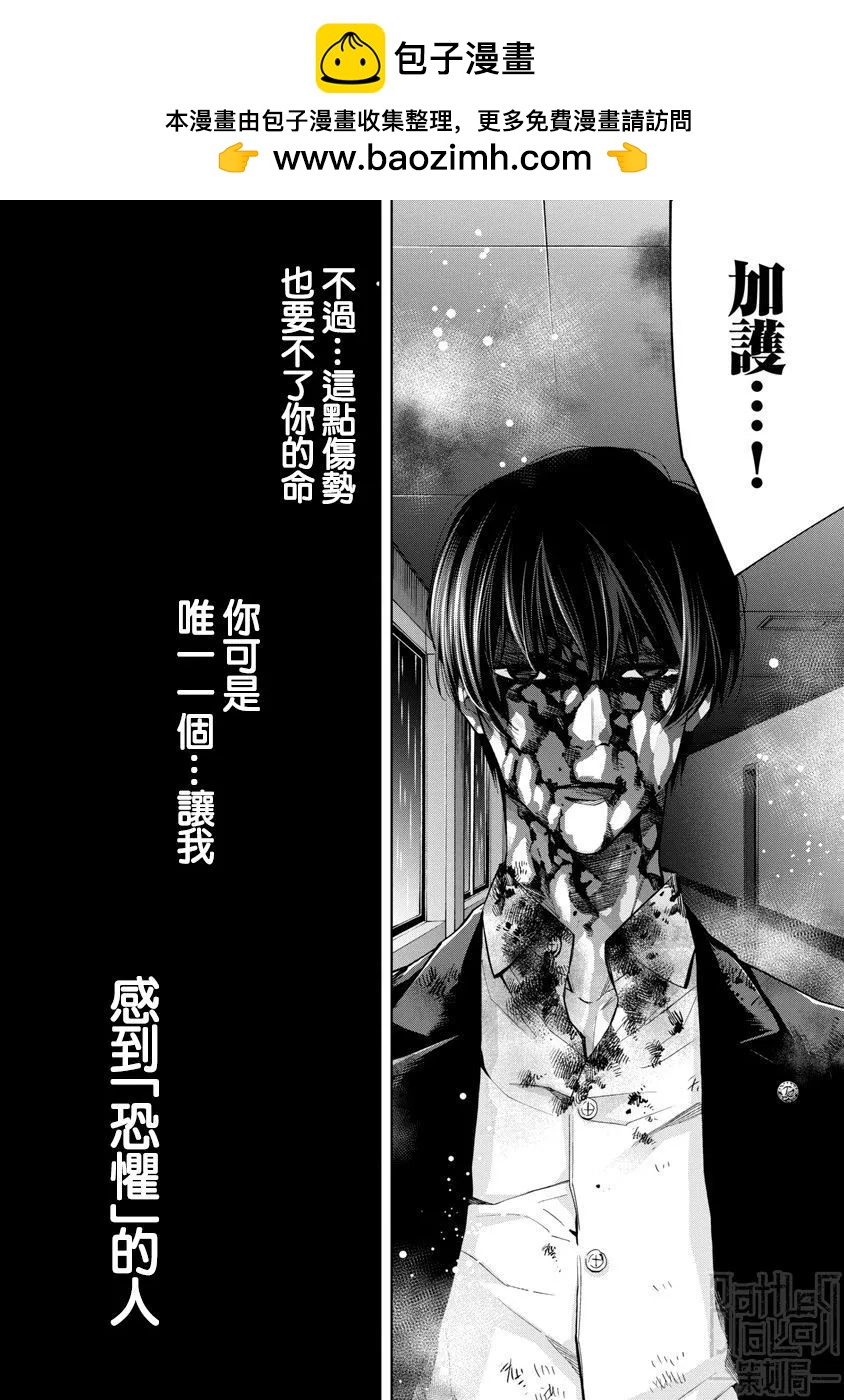 第78话1