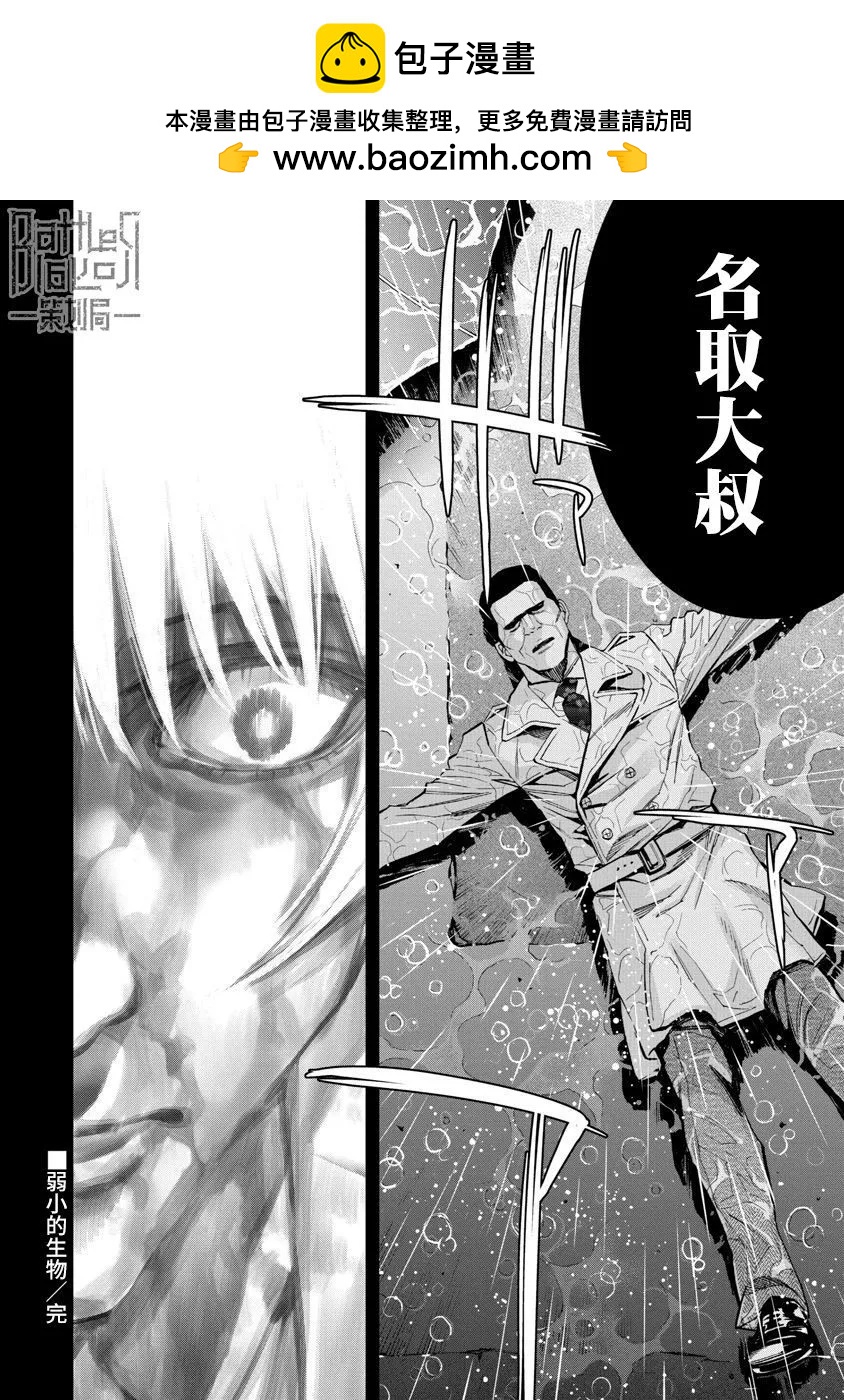 第78话17