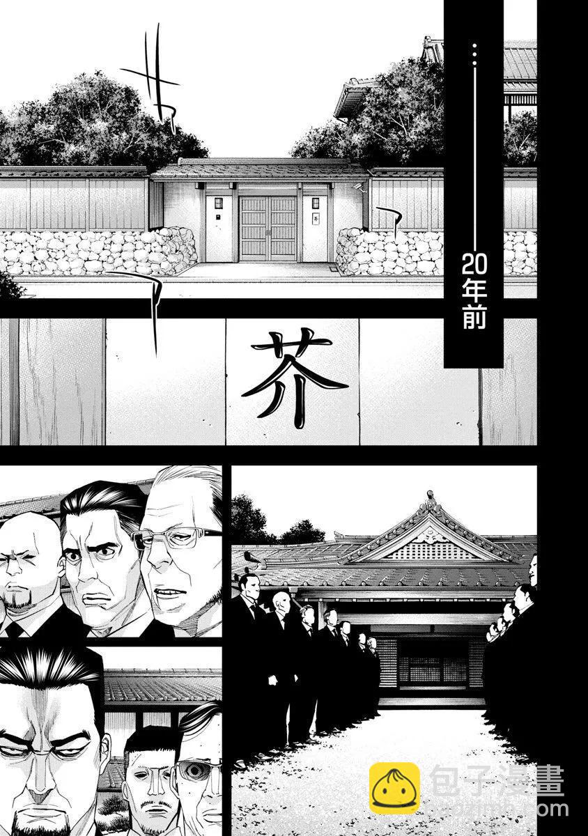第78话2