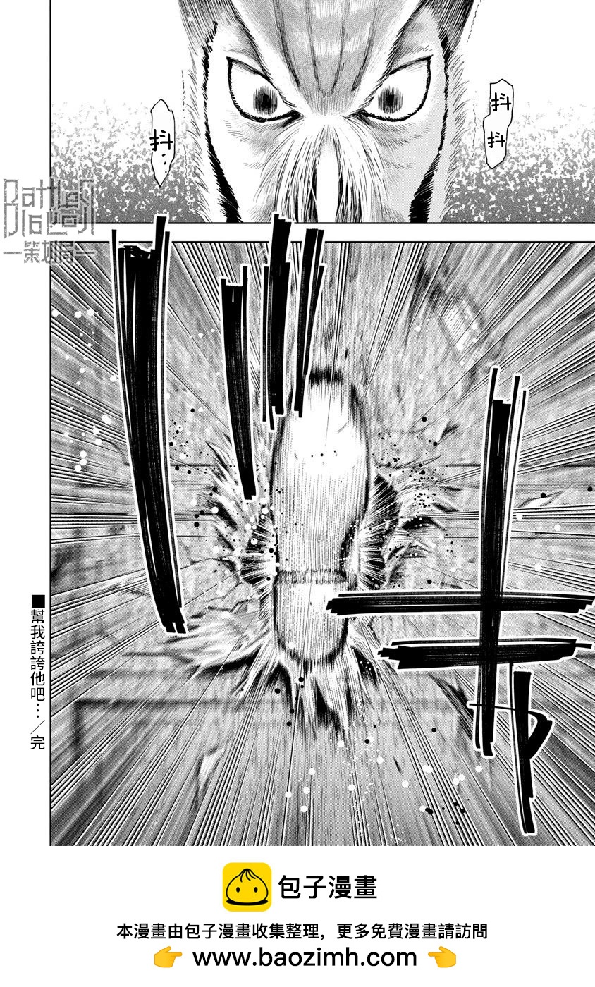 第81话16
