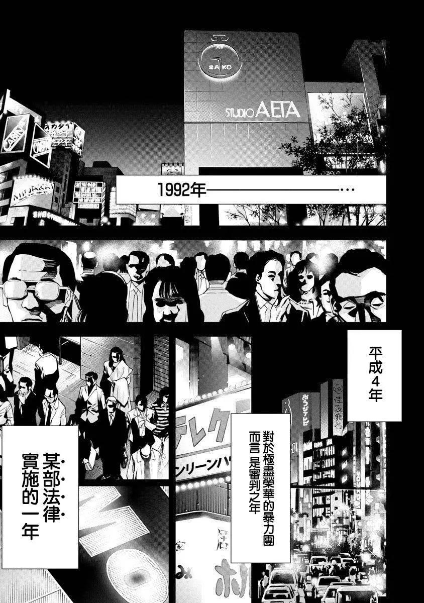 第85话11