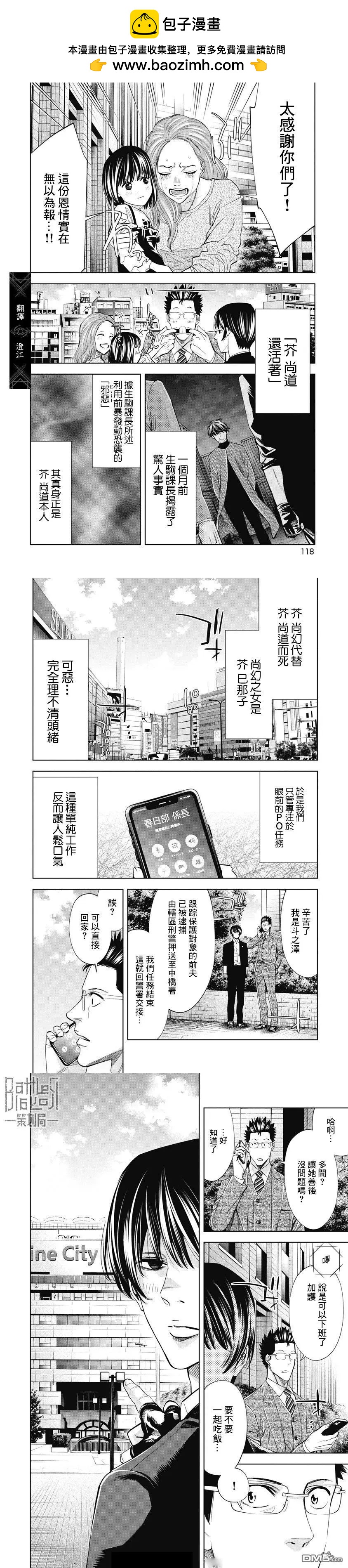 第89话1
