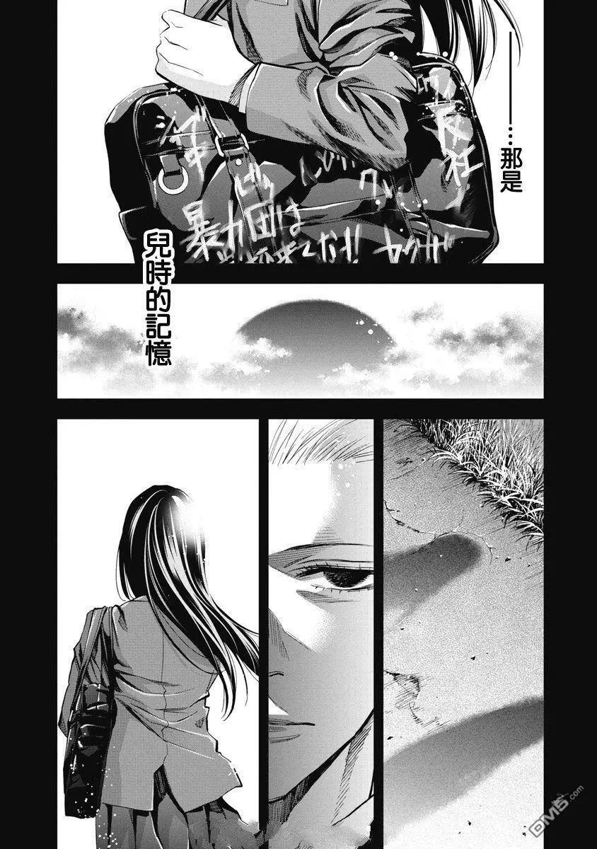 第91话0