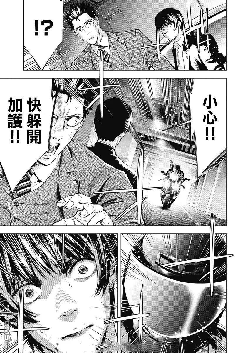 第91话14