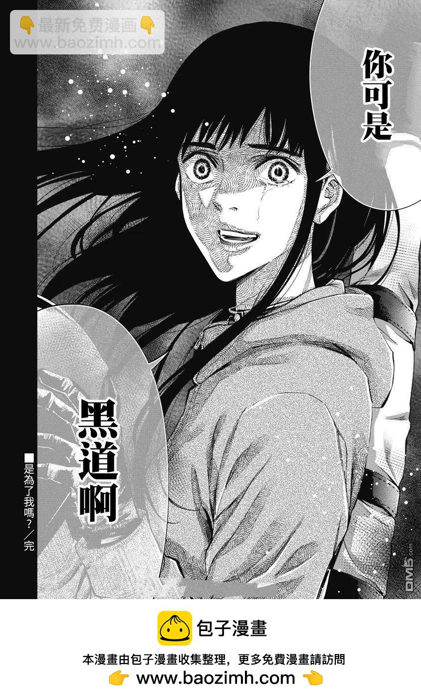 第91话16