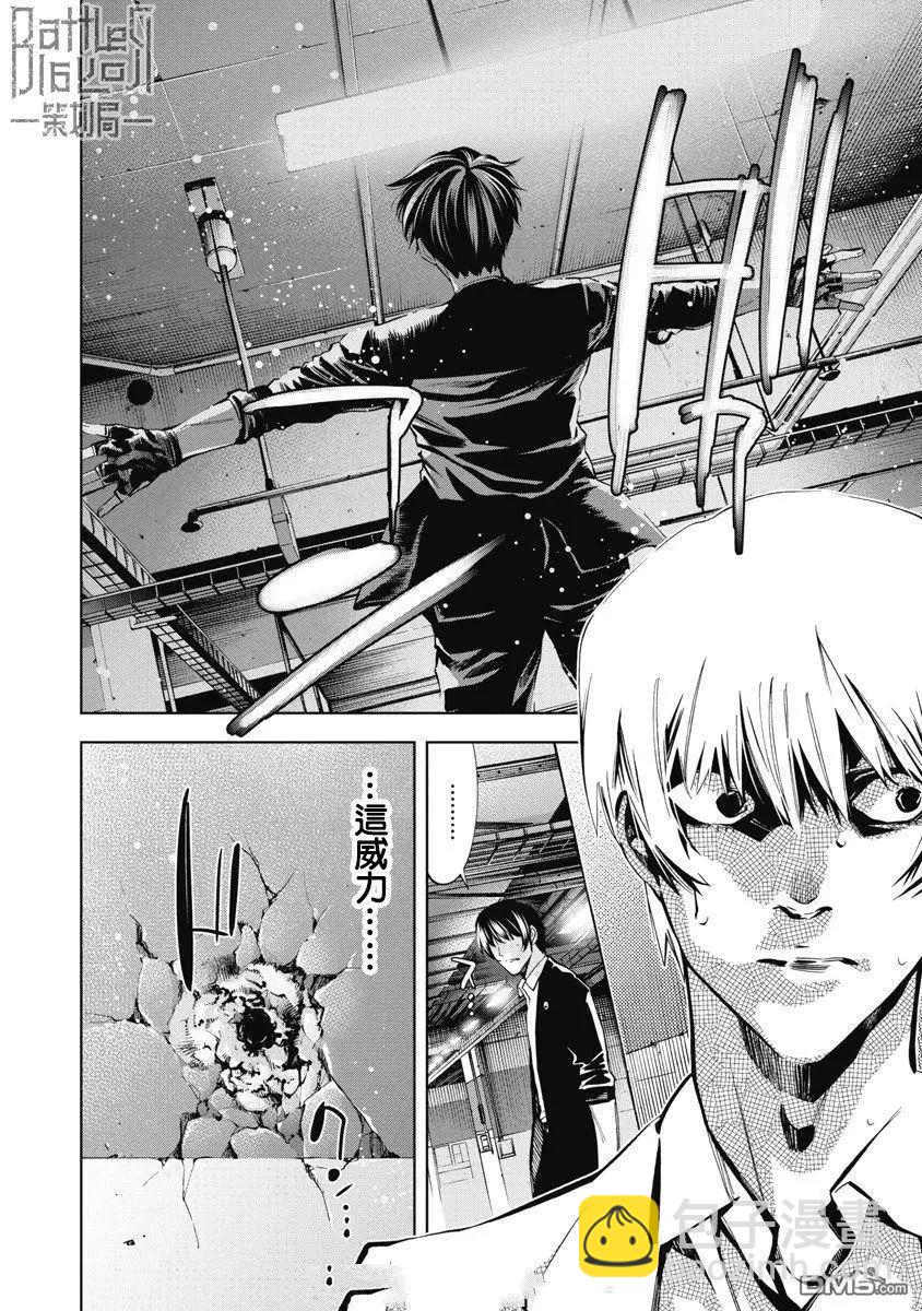 第91话3