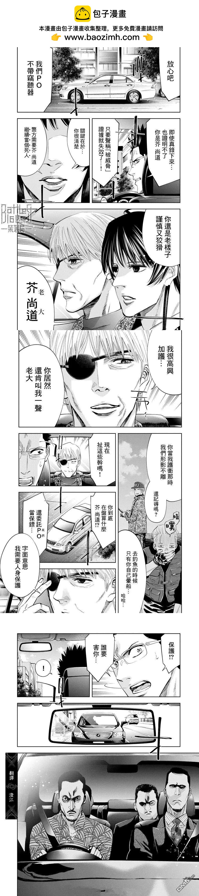 第95话1