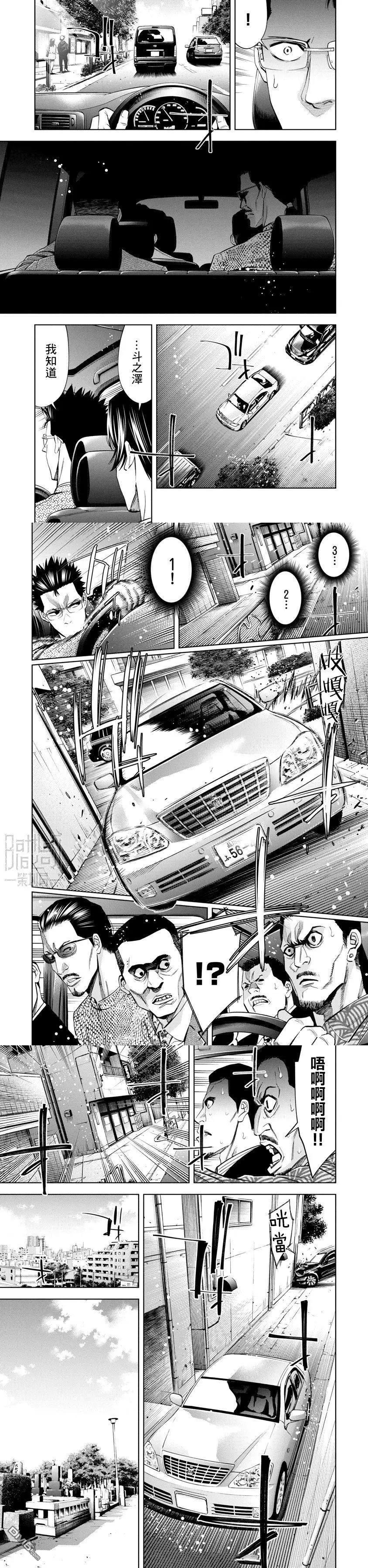第95话2