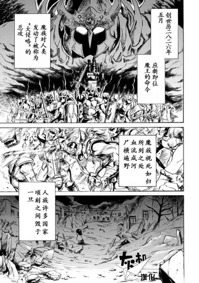 1话1