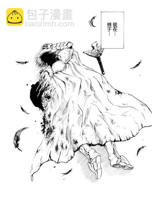 1话13