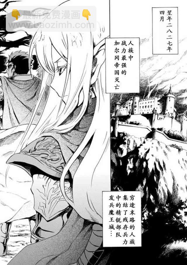 1话2