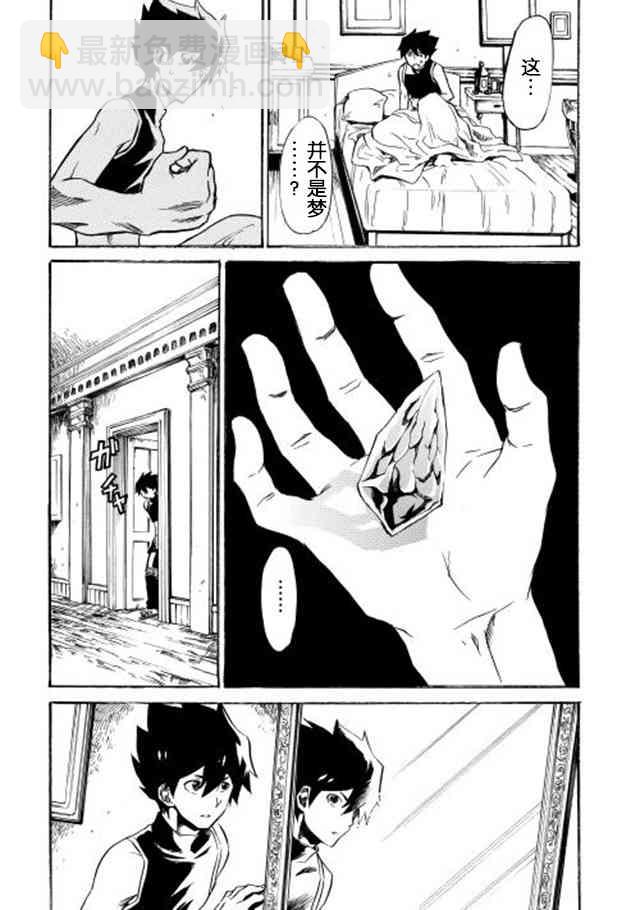 1话25