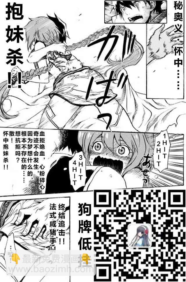 1话27