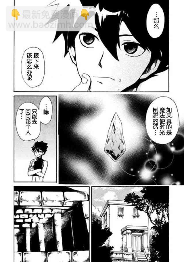 2话11