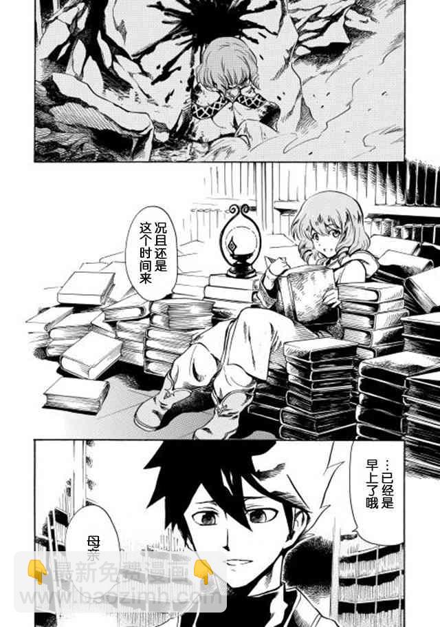 2话13