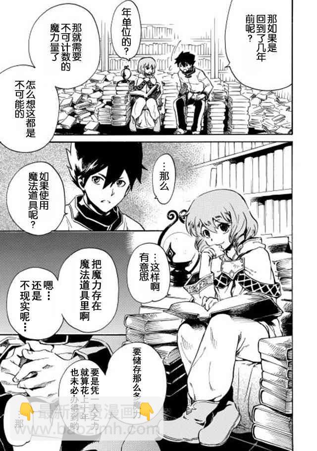2话16
