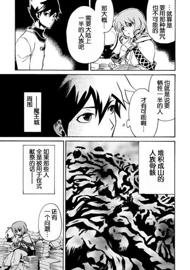 2话18