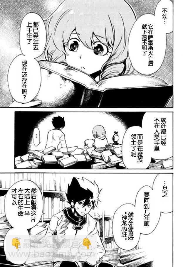 2话22