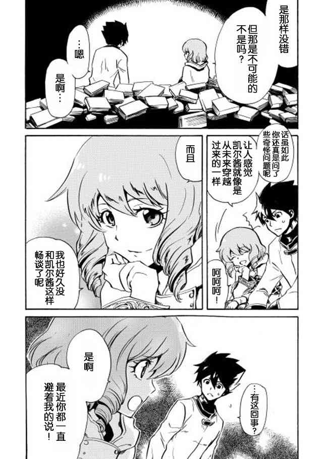 2话23