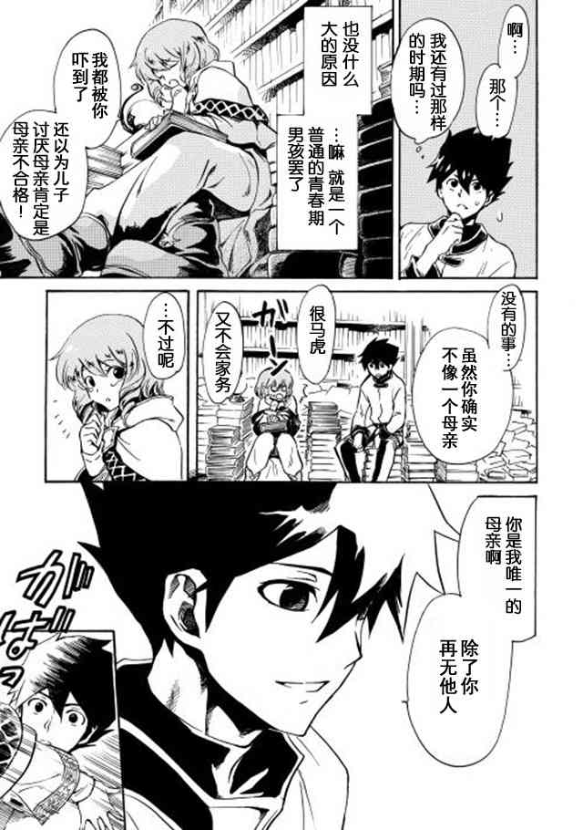 2话24