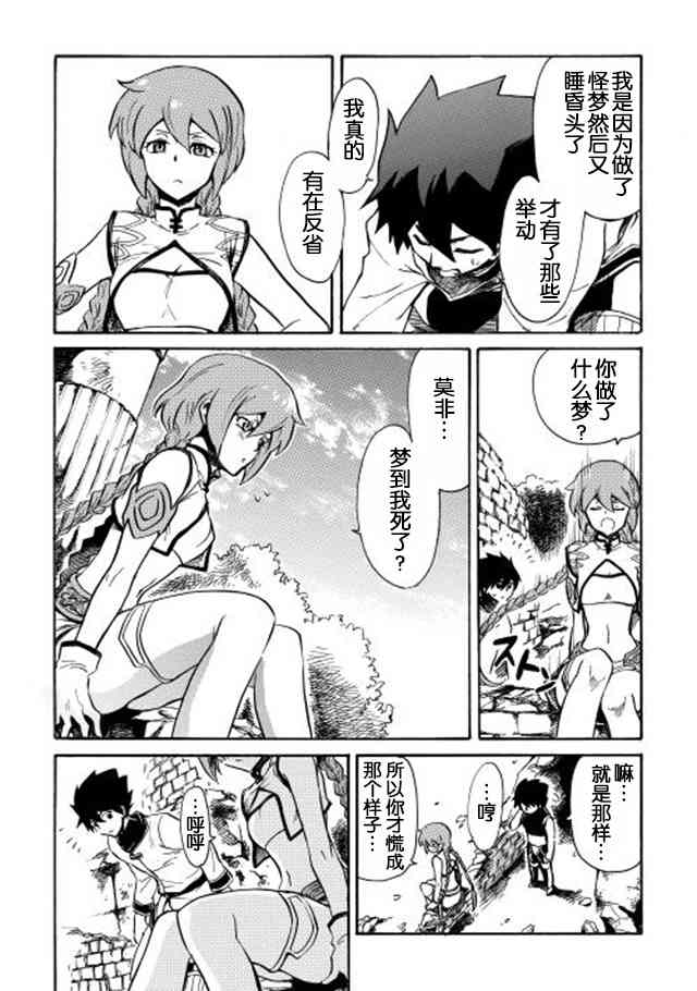 2话28