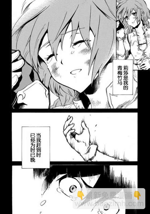 2话3