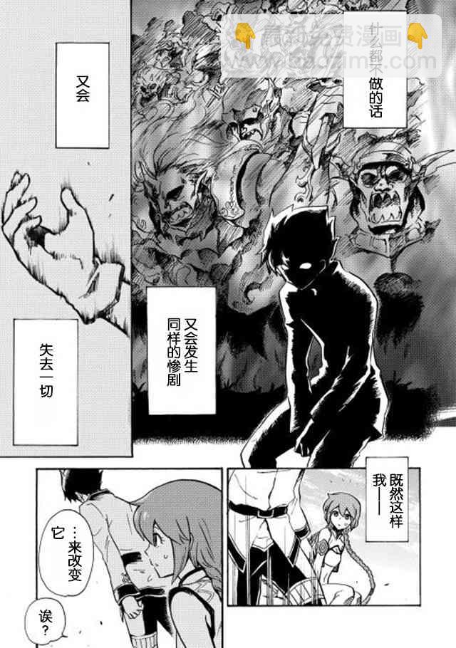 2话30
