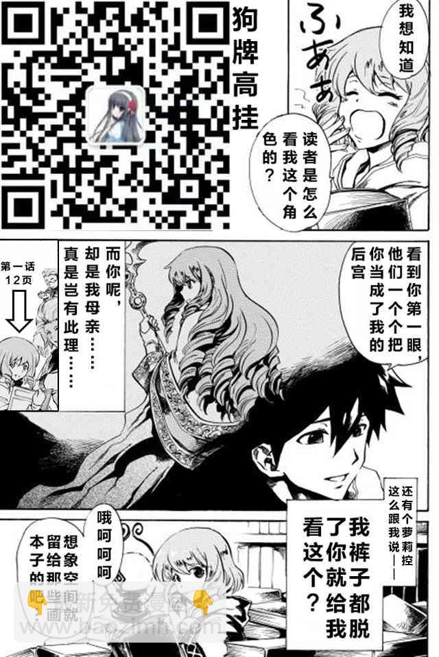 2话32