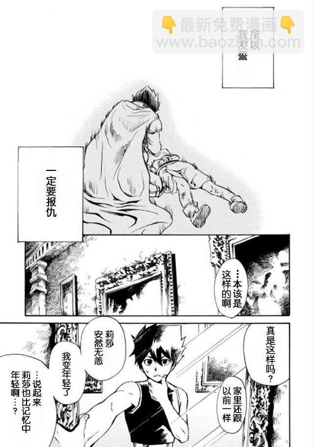 2话4