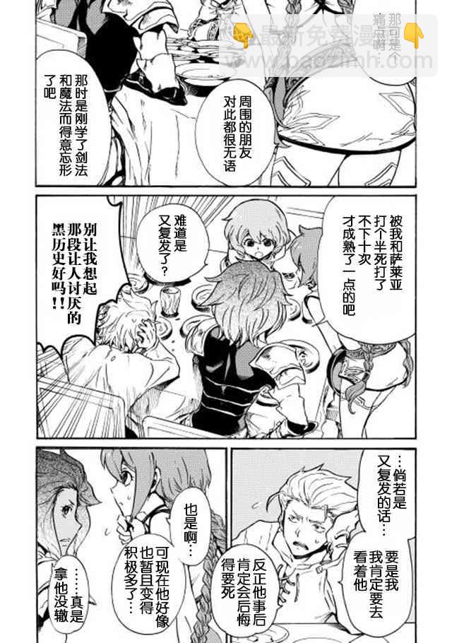 3话15