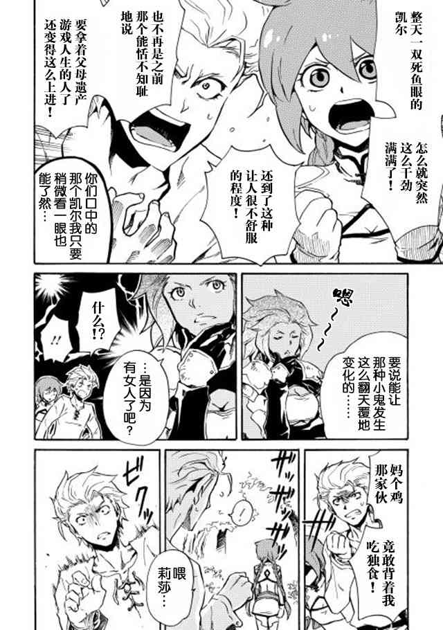 3话9