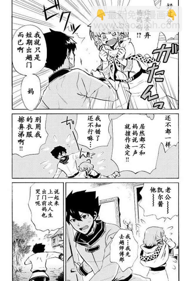 4话1