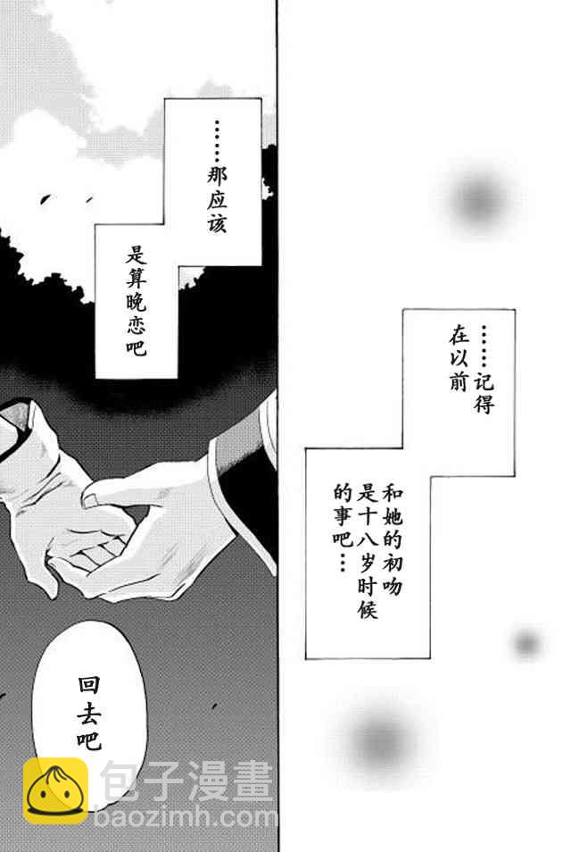 4话10