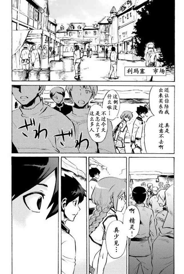 4话11