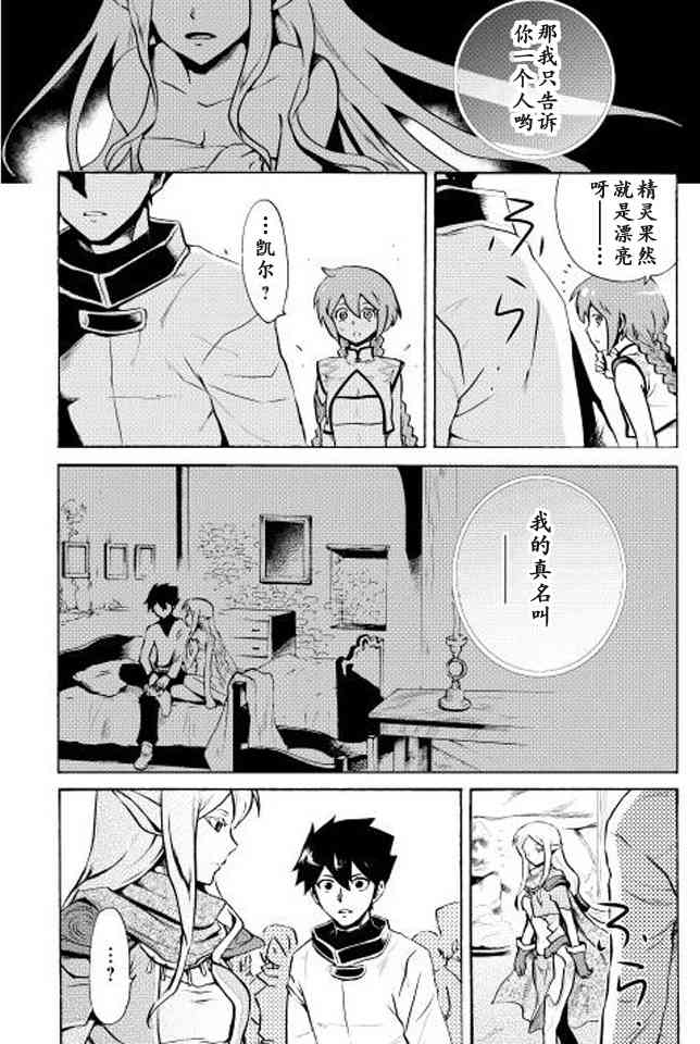 4话13