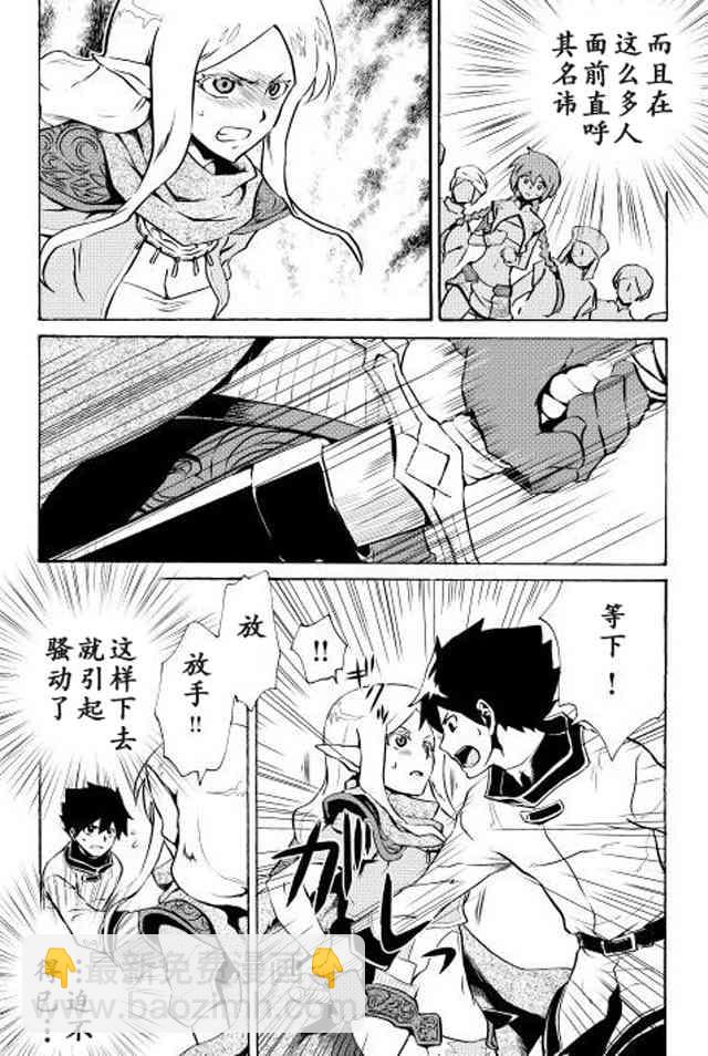 4话15