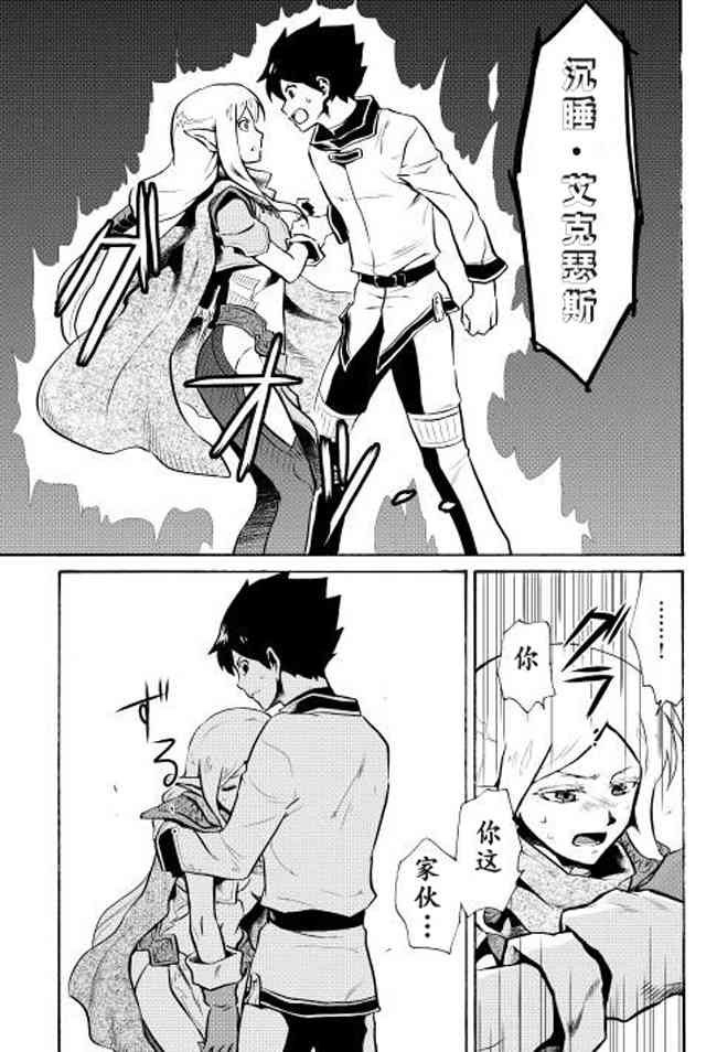 4话16