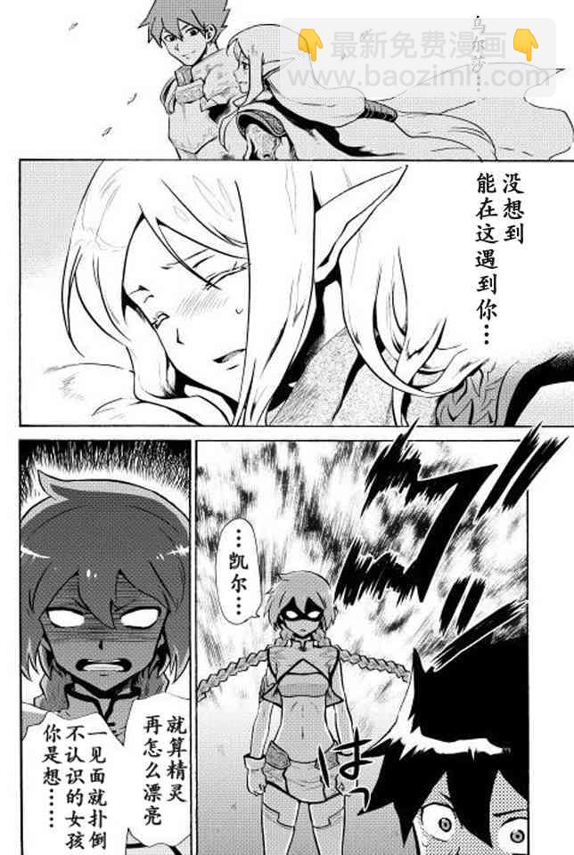 4话17