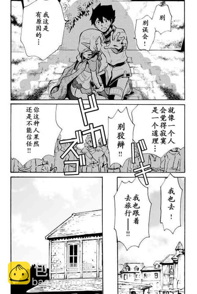 4话18