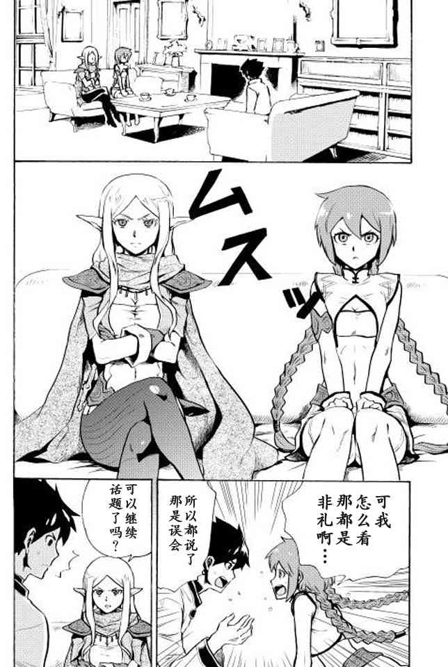 4话19